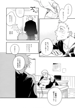 Page 237 of Encore 5