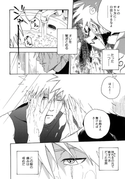 Page 245 of Encore 5