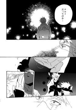 Page 251 of Encore 5