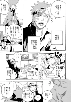 Page 254 of Encore 5