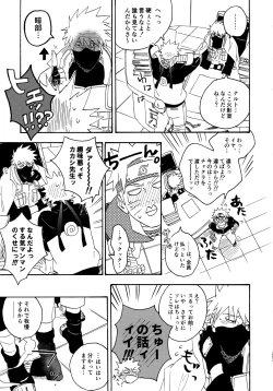 Page 256 of Encore 5