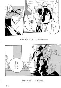 Page 257 of Encore 5