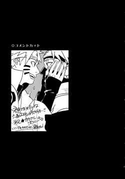 Page 258 of Encore 5