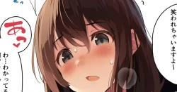 Page 20 of collection