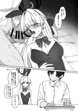 Page 14 of Suyasuya Toki-chan!