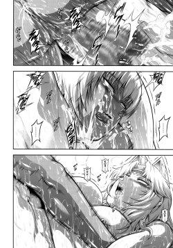 Page 11 of Solo Hunter no Seitai WORLD 11