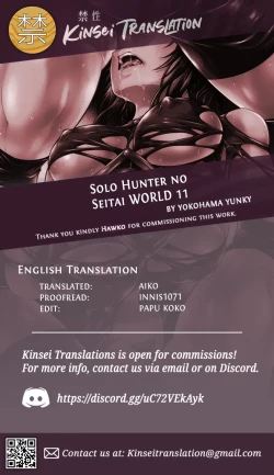 Page 39 of Solo Hunter no Seitai WORLD 11