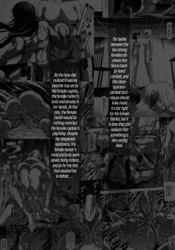 Page 4 of Solo Hunter no Seitai WORLD 11