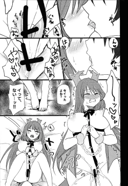 Page 32 of Doragon meido to sutekina tsuitachi