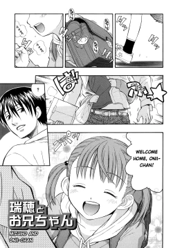 Page 1 of Mizuho and Oniichan Ch. 1+2