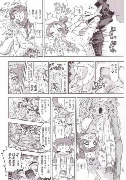 Page 12 of Maho no jikan