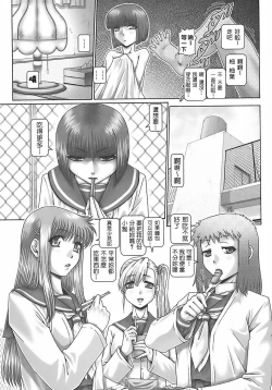 Page 126 of Blood Lunch