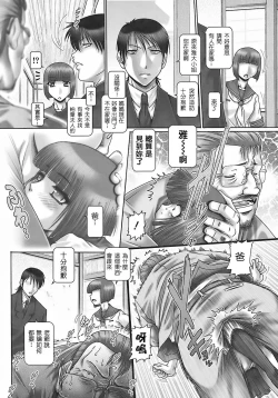 Page 191 of Blood Lunch