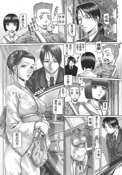 Page 59 of Blood Lunch