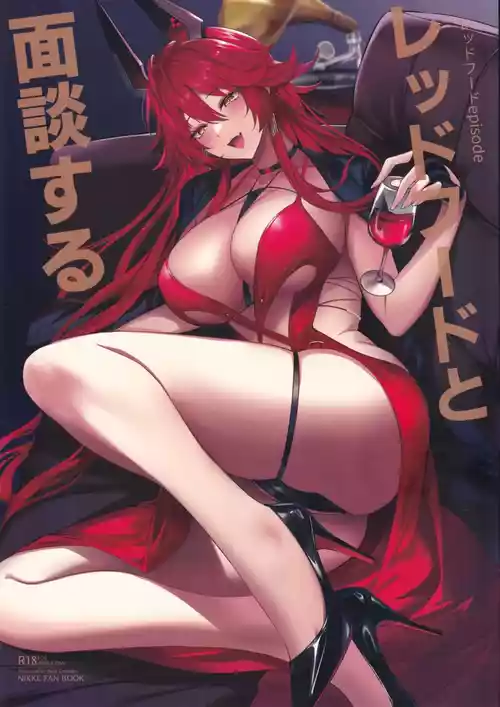 Download Red Hood to Mendan Suru