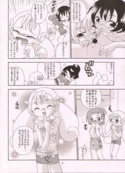 Page 13 of Senritsu no Kittyhawk