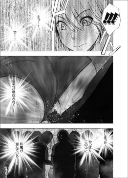 Page 26 of True Taimashi Kaguya 1