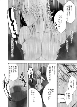 Page 61 of True Taimashi Kaguya 1