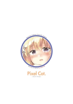 Page 22 of Kozukuri Flextime!