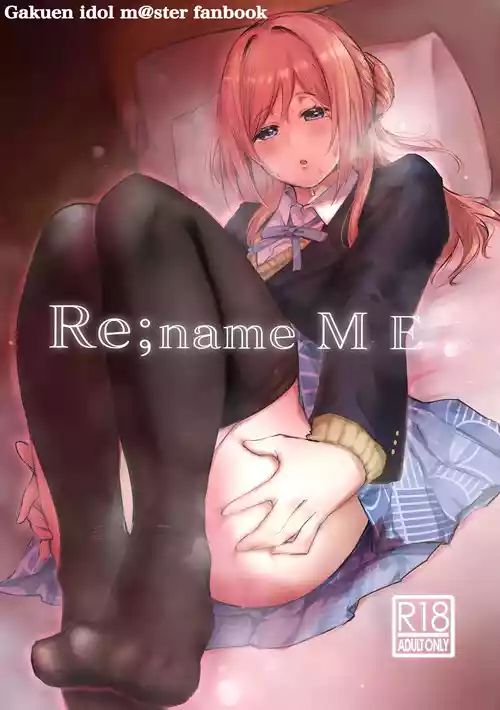 Download Re;name ME