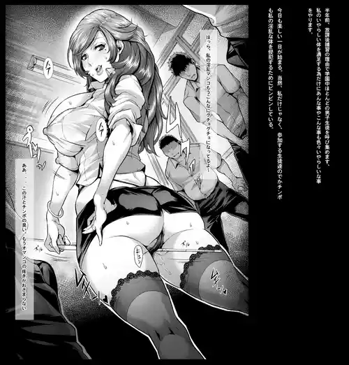 Download "Muchigaku" Houkago wa Rankou Party