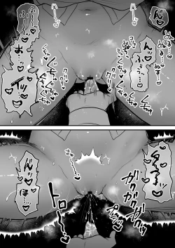 Page 46 of Seiso Doukyuusei, Himitsu no Ura Aka