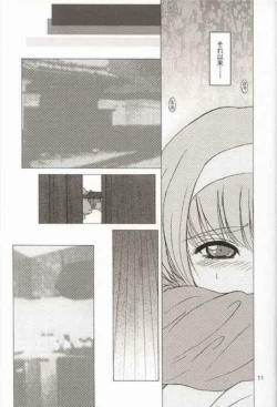 Page 10 of WOMAN FROM TAKAYAMA