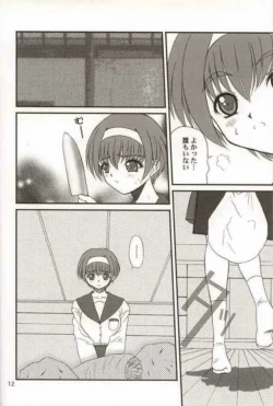 Page 11 of WOMAN FROM TAKAYAMA