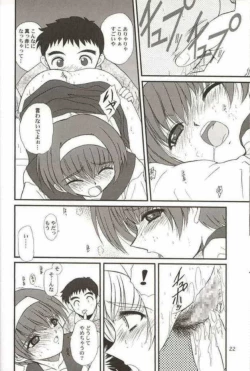 Page 21 of WOMAN FROM TAKAYAMA