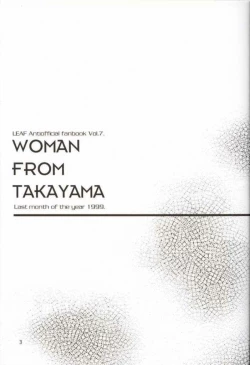 Page 2 of WOMAN FROM TAKAYAMA