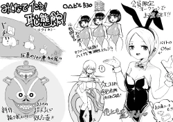 Page 31 of Youma no Tsubo