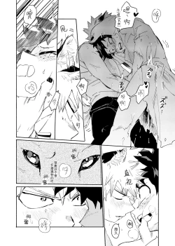 Page 25 of the sense of you&me