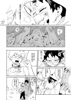 Page 26 of the sense of you&me