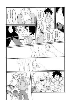 Page 6 of the sense of you&me