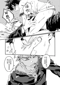 Page 78 of the sense of you&me