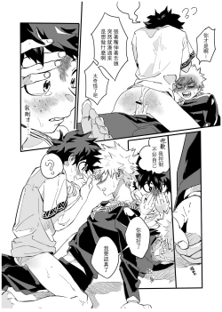 Page 85 of the sense of you&me