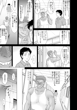 Page 41 of Ochita Hanayome Kyoushi