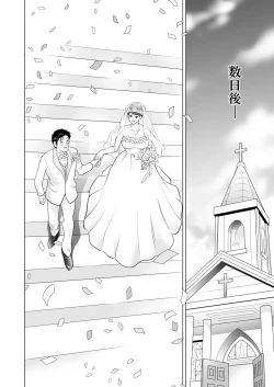 Page 62 of Ochita Hanayome Kyoushi