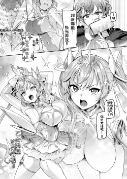 Page 40 of Vanishing Reality 2