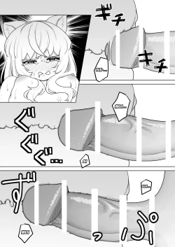 Page 14 of Pure Pure Vtuber Nyaroru-chan