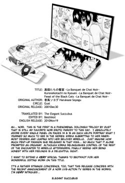 Page 33 of Kuronekotachi no Kyouen La banquet de Chat Noir | Feat of the Black Cats