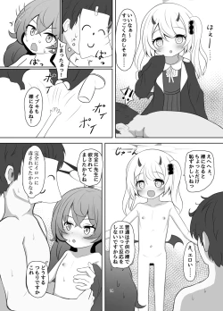 Page 14 of Man de Lolium Society