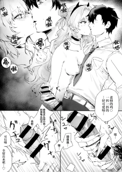 Page 18 of Yoru ni Saita Sakura | 夜樱独盛开 我自寻香来