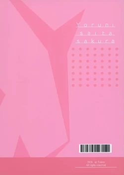 Page 35 of Yoru ni Saita Sakura | 夜樱独盛开 我自寻香来