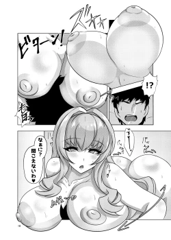 Page 18 of Ecchi Man's Chest!