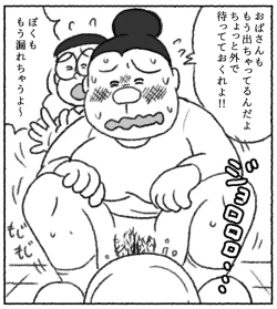 Page 4 of Pyuana Nobita to Tsuyoshi Taya no toire