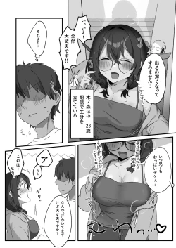 Page 3 of Tonari no VTuber to Ecchi Nama Haishin