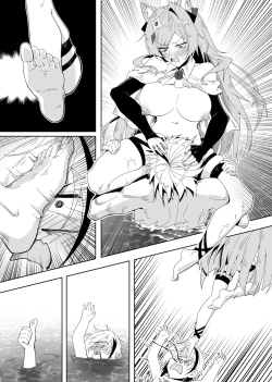 Page 34 of 鸿雪大战小杜林