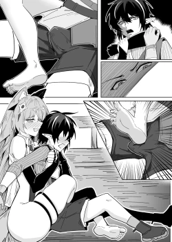 Page 41 of 鸿雪大战小杜林