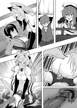 Page 44 of 鸿雪大战小杜林